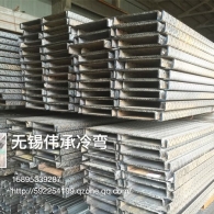 Wei cold bending section steel