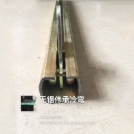 Electrode holder rail steel
