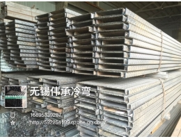 Wei cold bending section steel